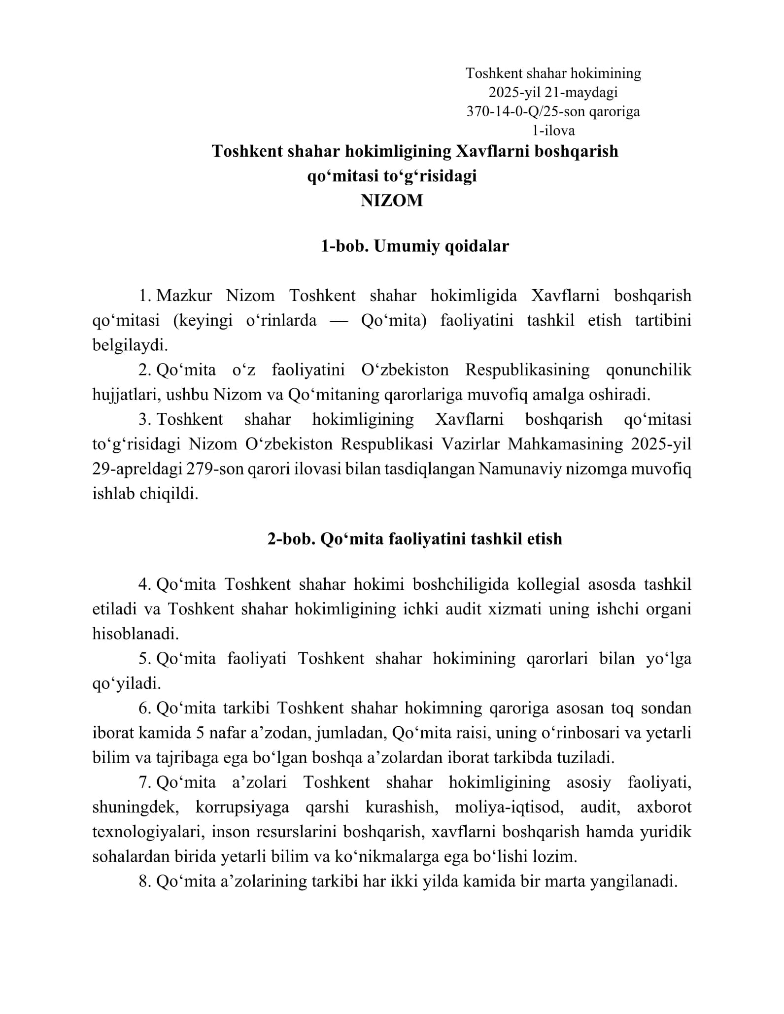 Қарор — 3