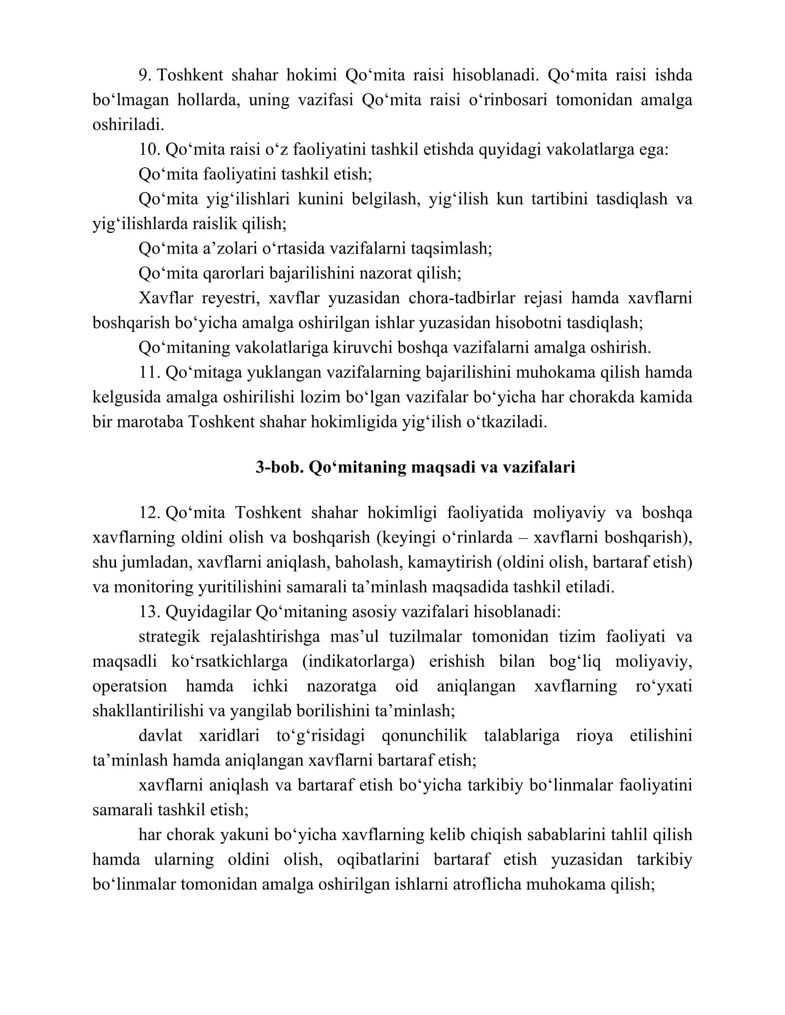 Қарор — 4
