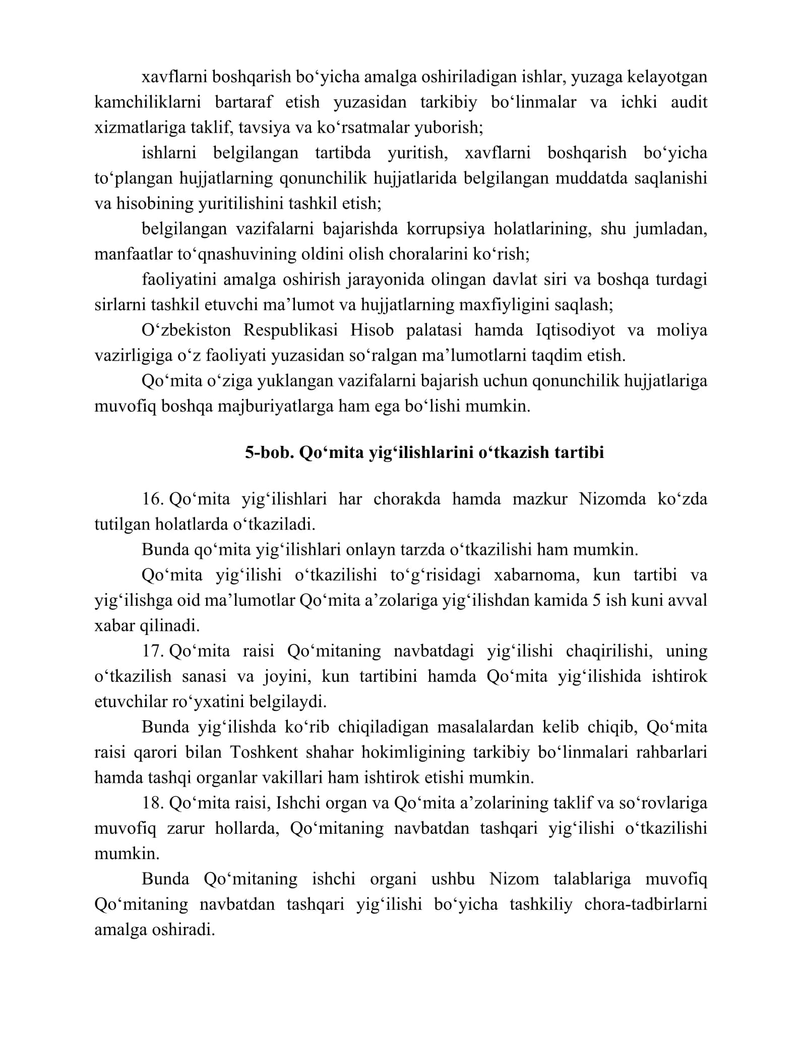 Қарор — 6